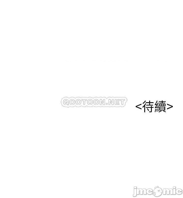 弱点 弱点 112 第40页