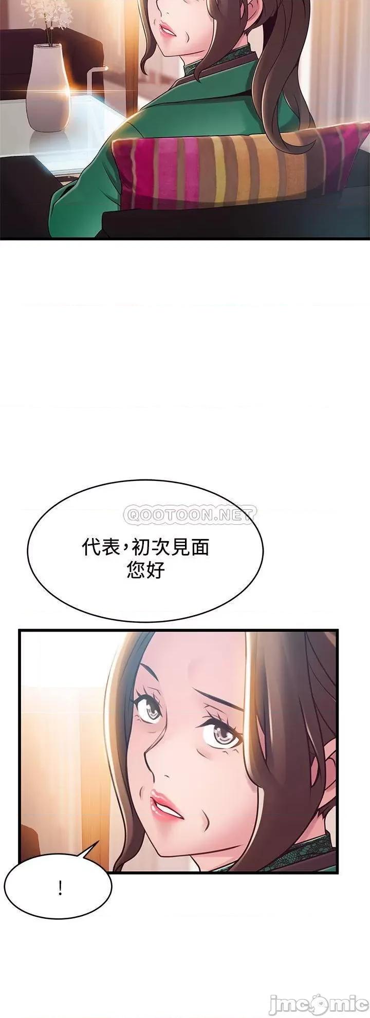 弱点 弱点 113 第2页