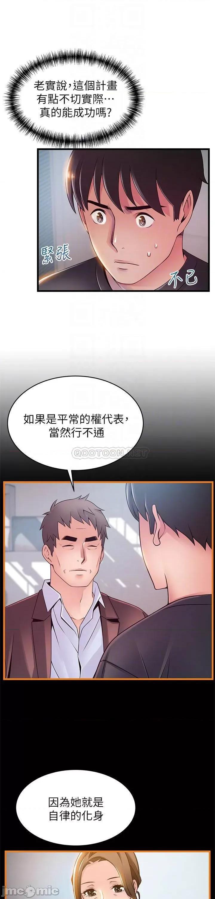 弱点 弱点 113 第6页