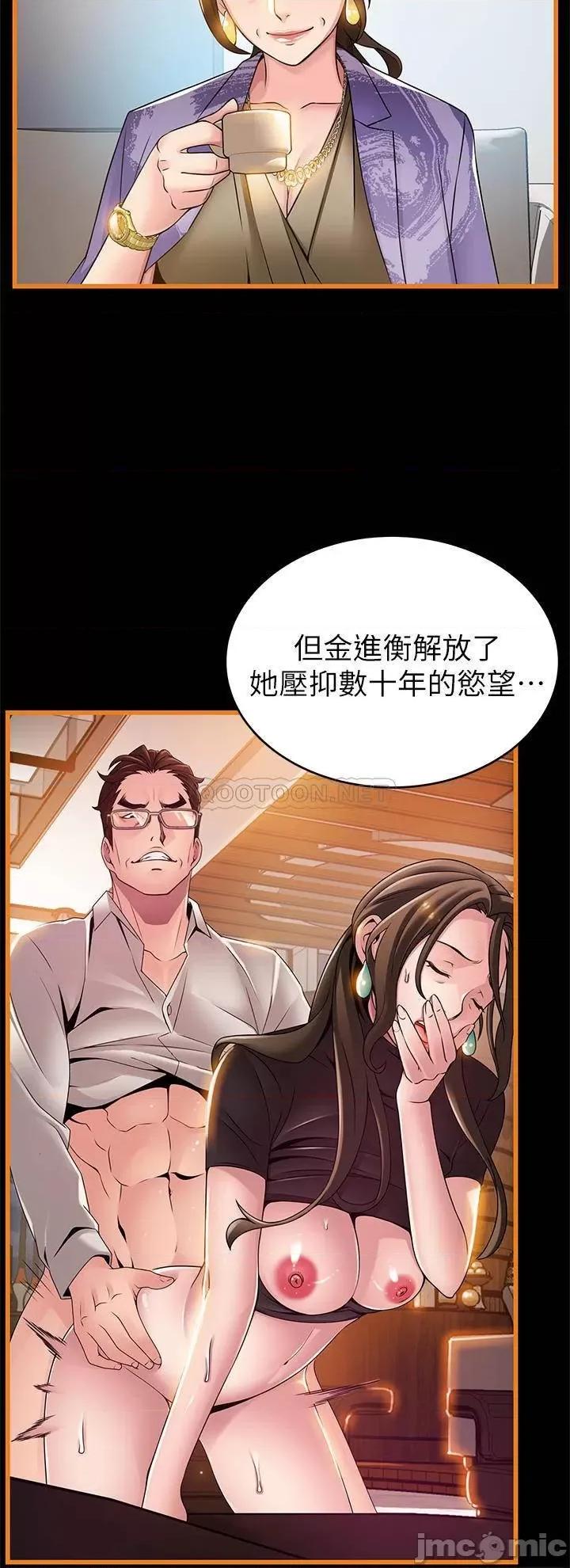 弱点 弱点 113 第7页
