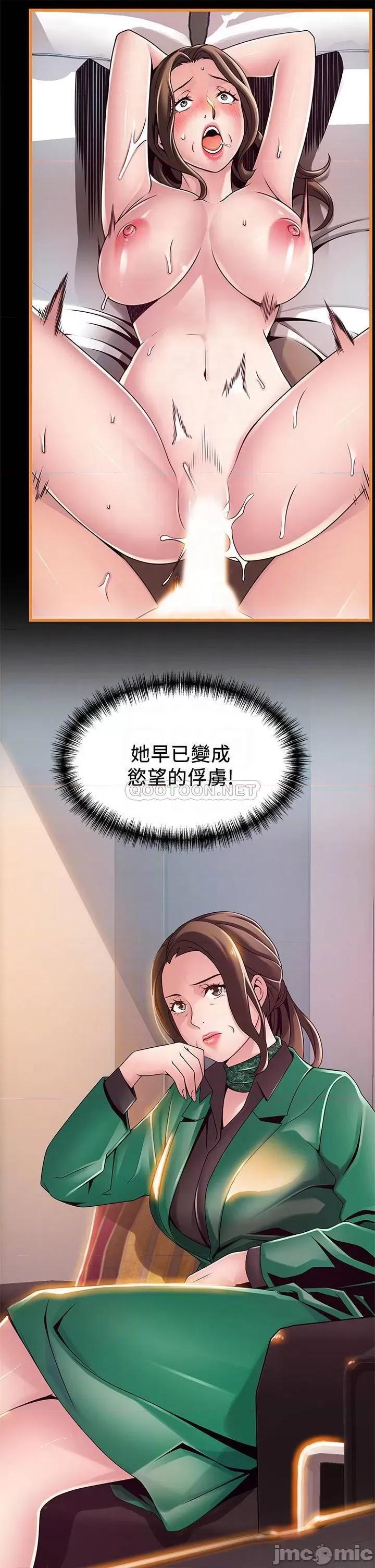 弱点 弱点 113 第8页