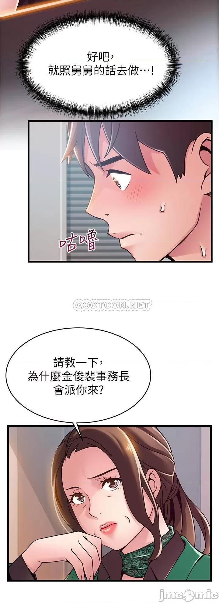 弱点 弱点 113 第9页