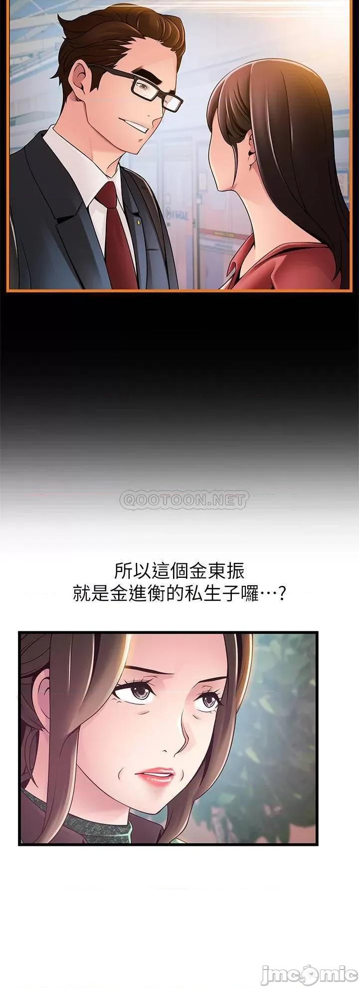 弱点 弱点 113 第13页