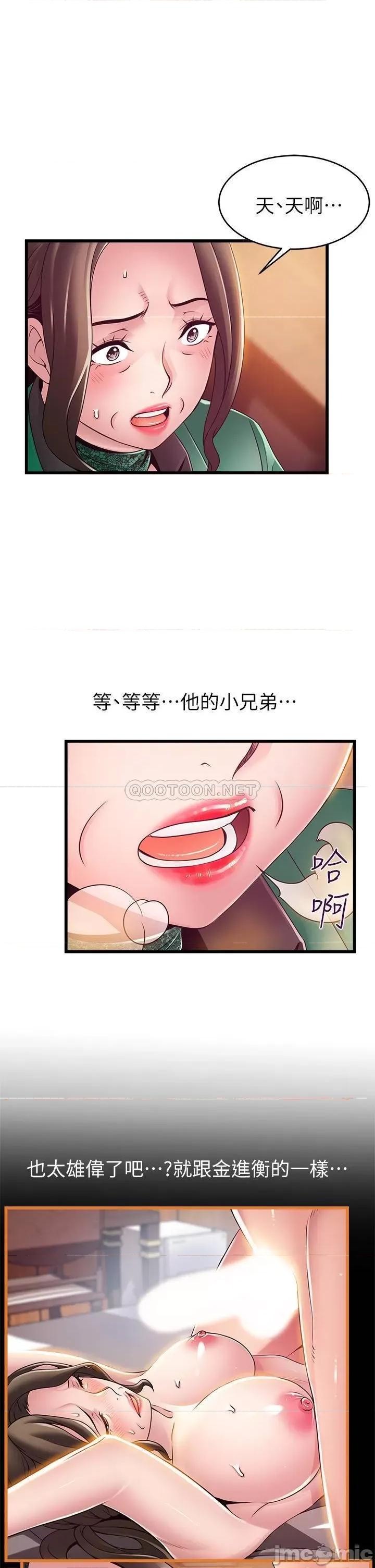 弱点 弱点 113 第20页
