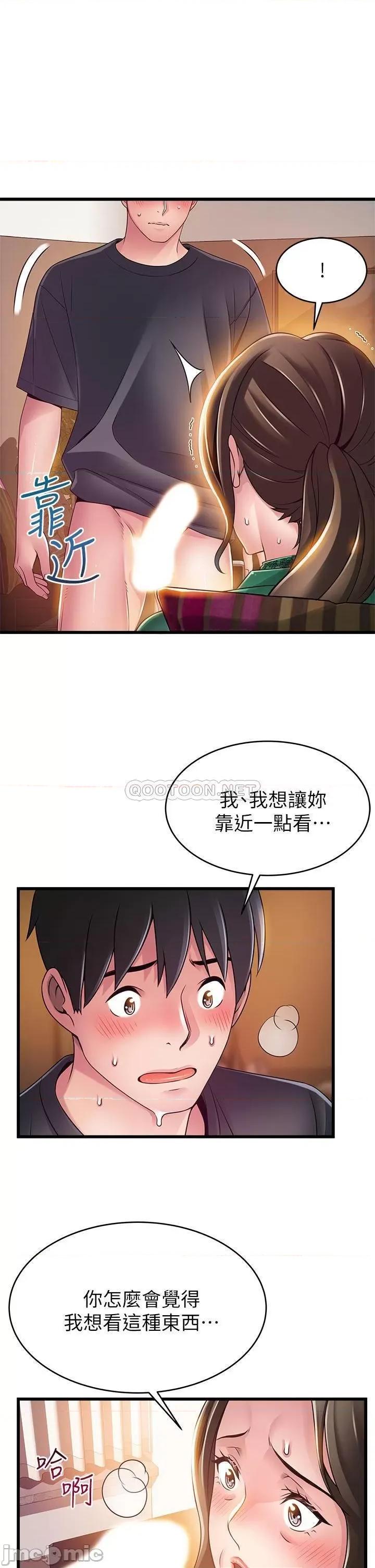 弱点 弱点 113 第22页