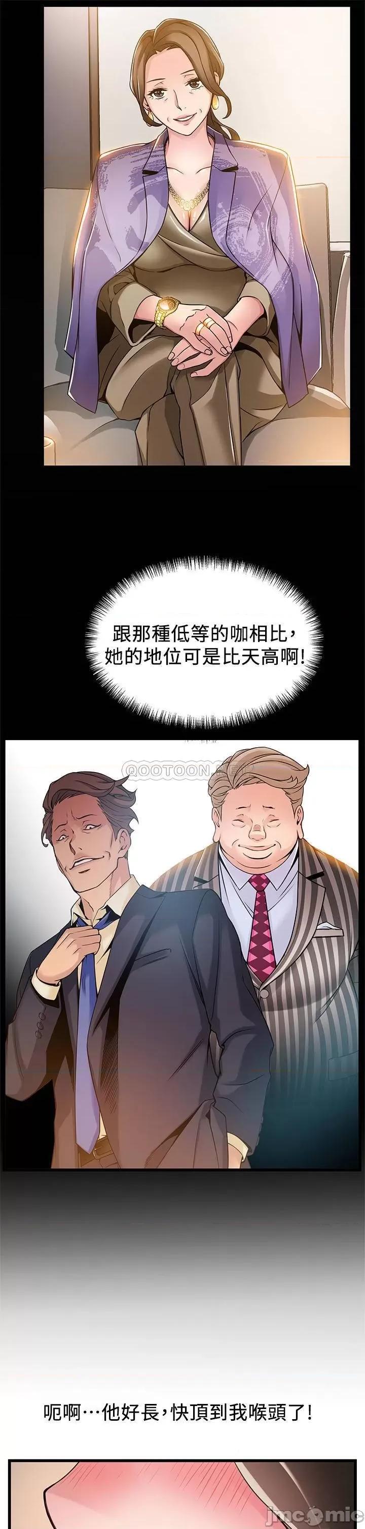 弱点 弱点 113 第26页