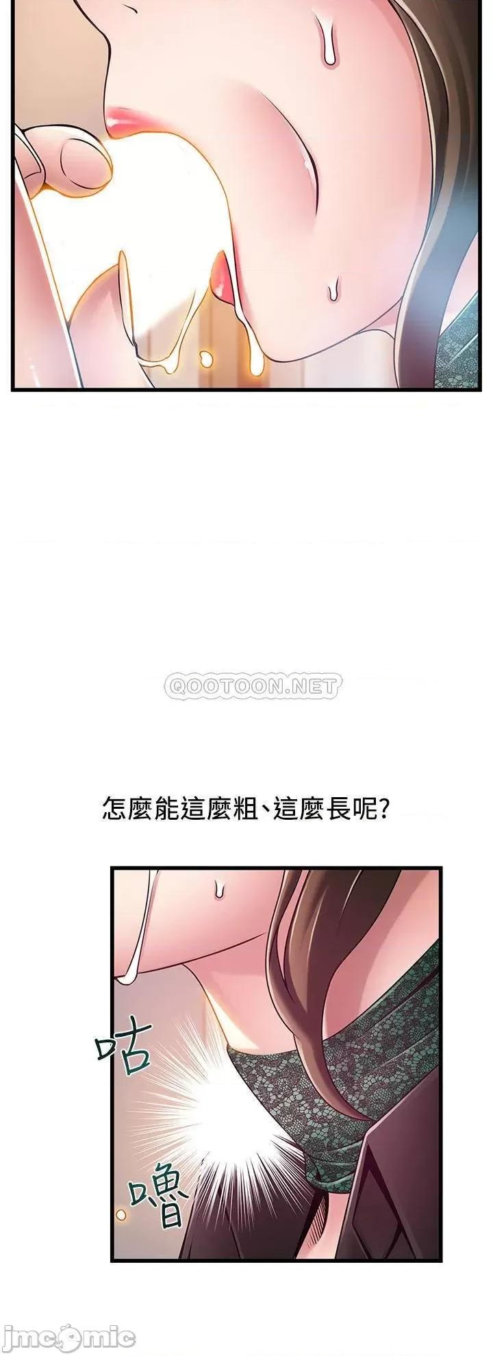 弱点 弱点 113 第27页
