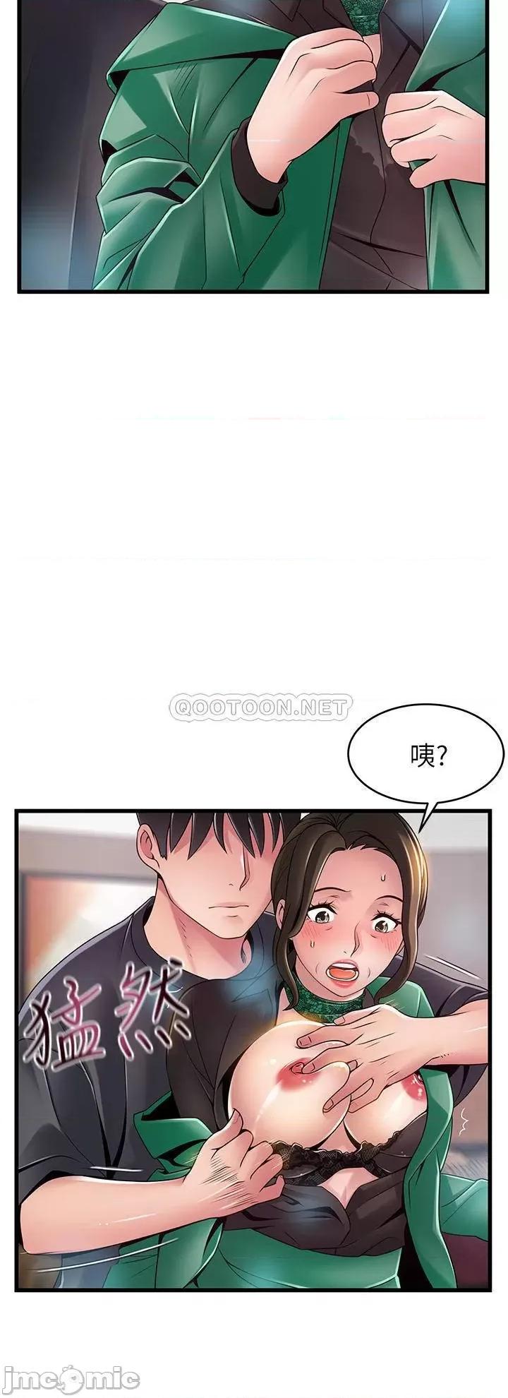 弱点 弱点 113 第33页