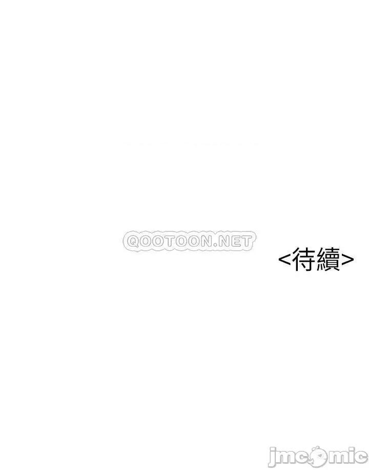 弱点 弱点 113 第35页