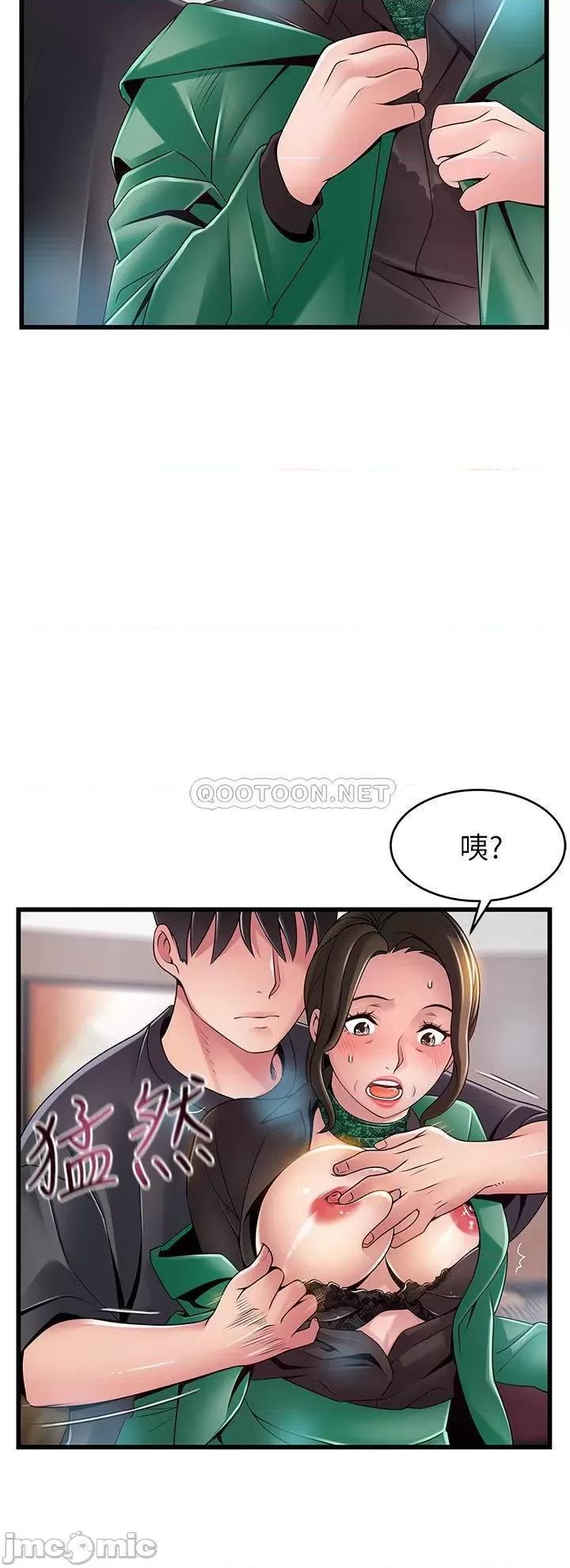 弱点 弱点 114 第2页