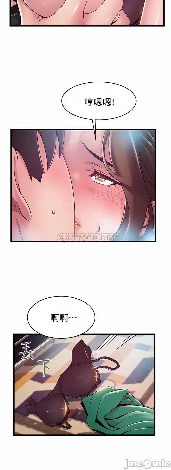 弱点 弱点 114 第10页