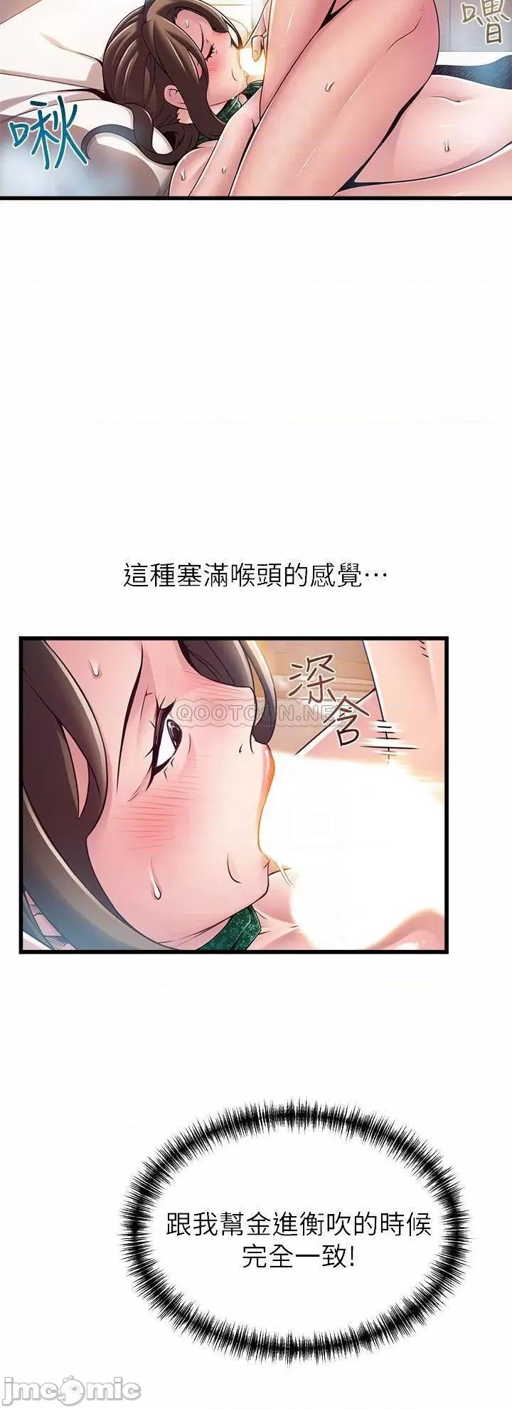 弱点 弱点 114 第16页