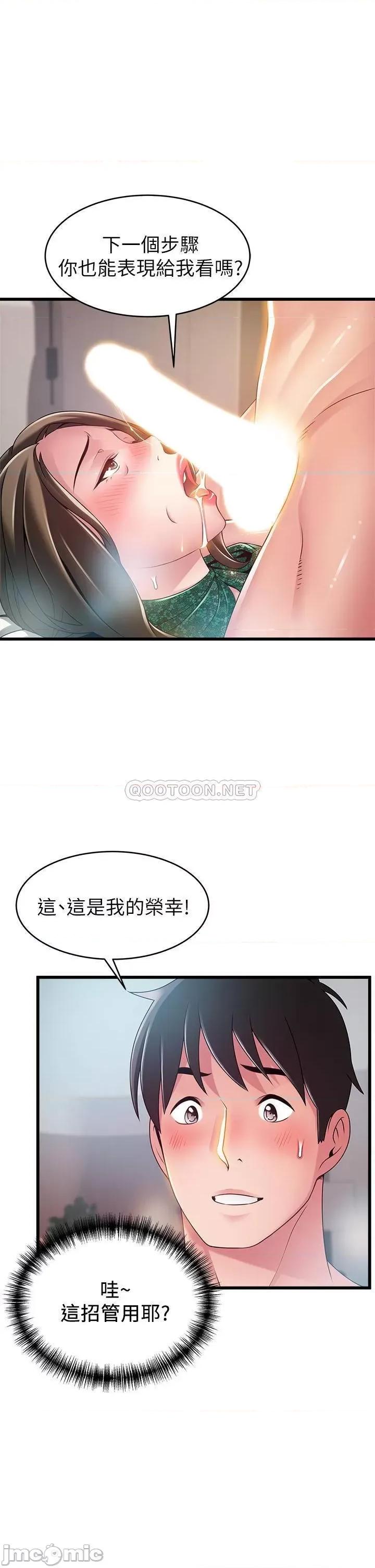 弱点 弱点 114 第17页