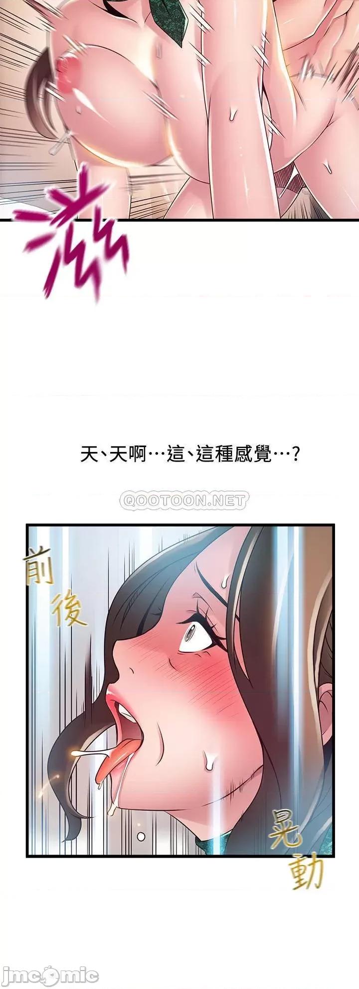 弱点 弱点 114 第20页