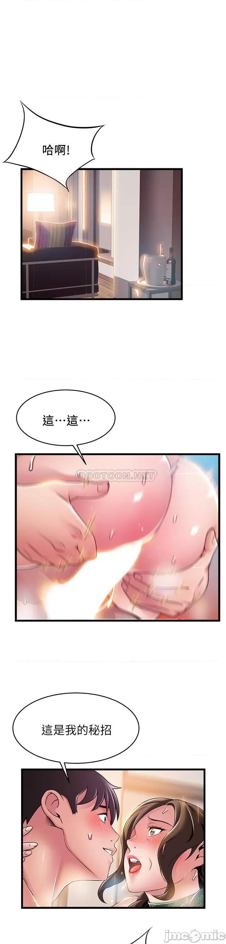 弱点 弱点 114 第25页
