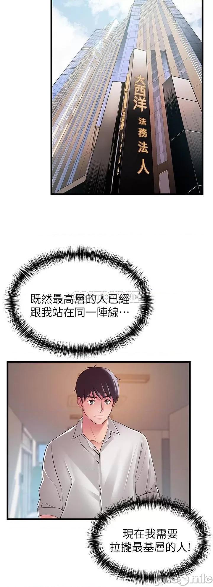 弱点 弱点 114 第34页