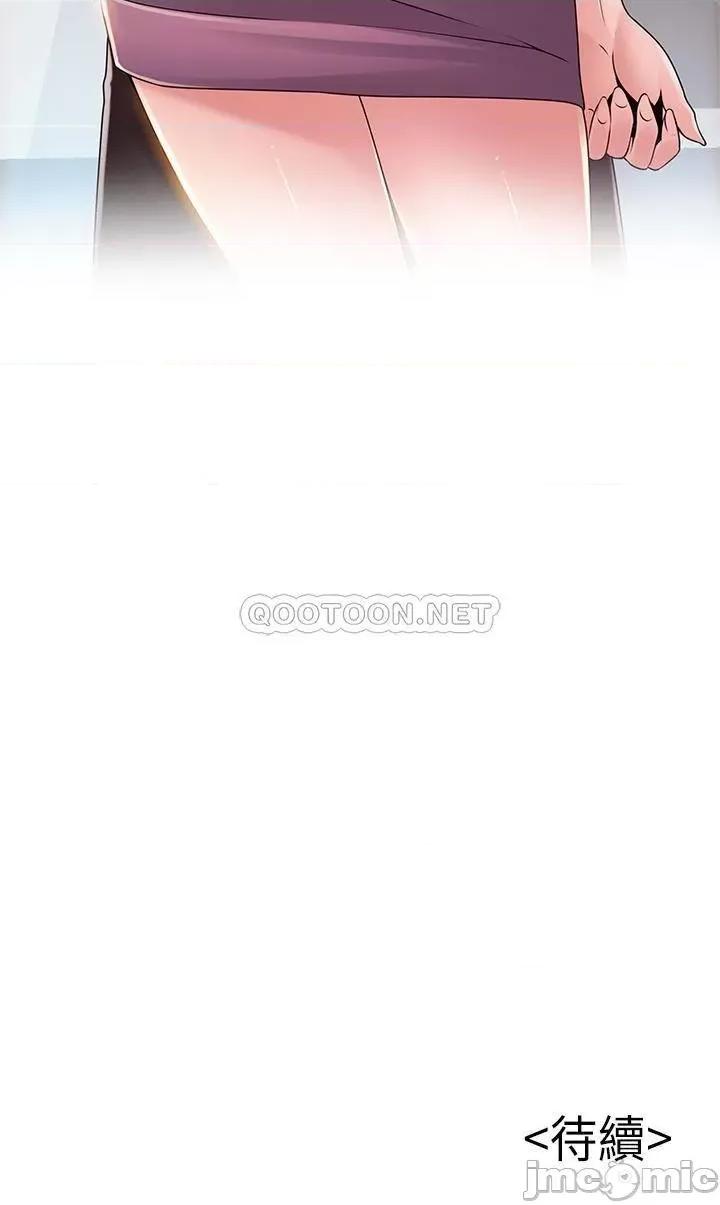 弱点 弱点 114 第36页