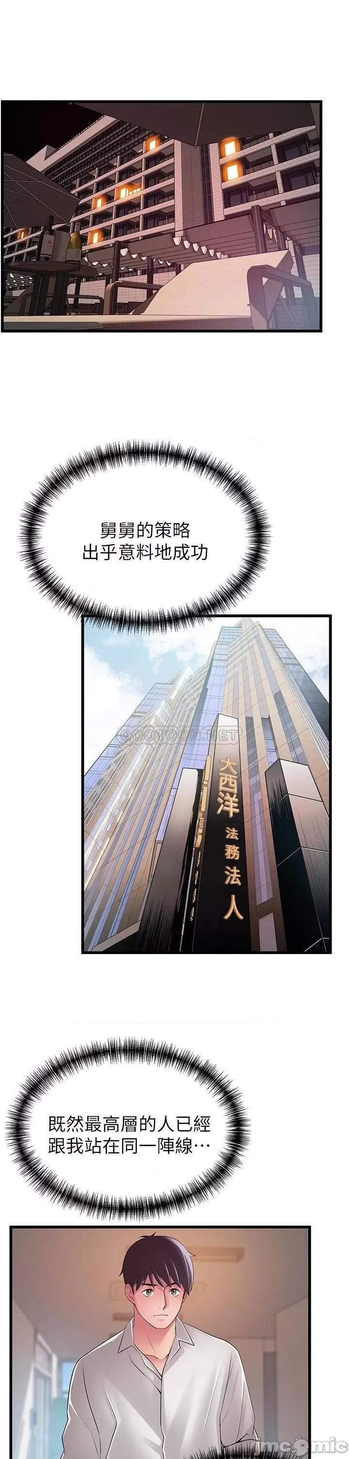 弱点 弱点 115 第1页