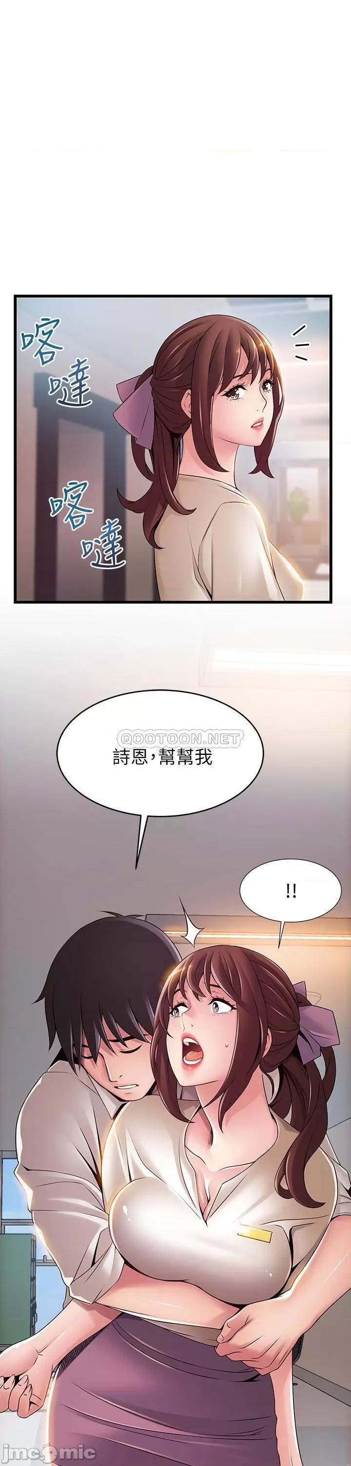 弱点 弱点 115 第3页