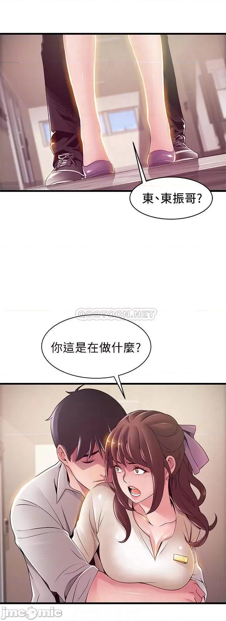 弱点 弱点 115 第6页