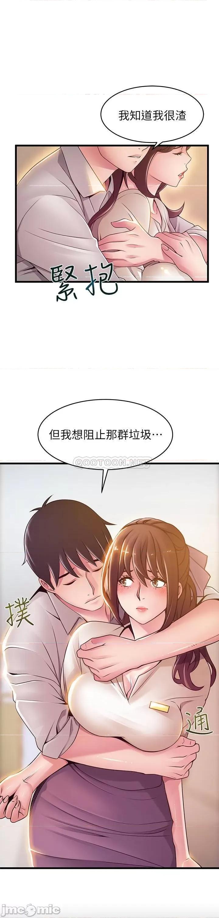 弱点 弱点 115 第7页