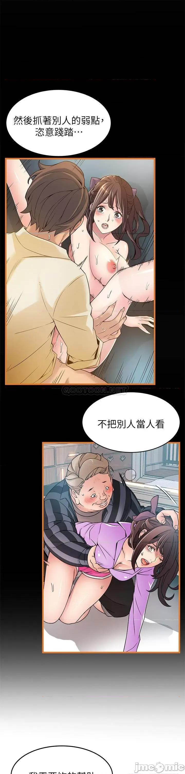弱点 弱点 115 第9页