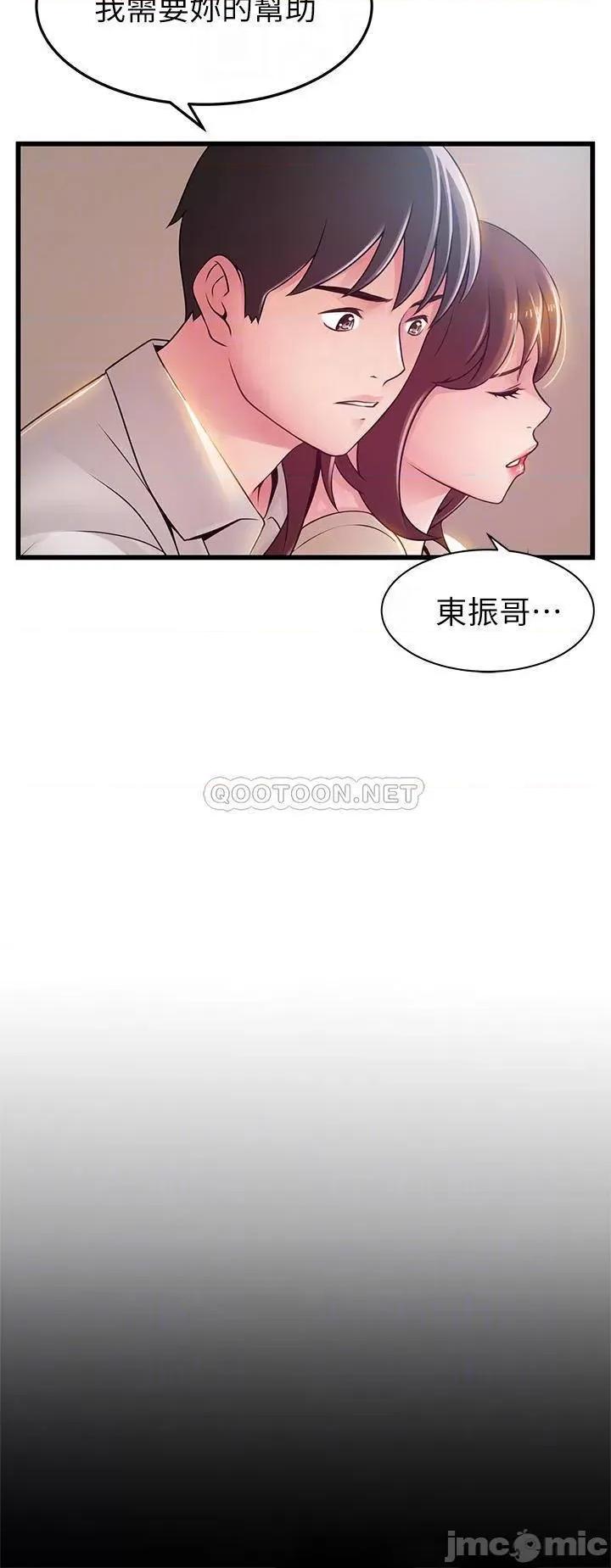弱点 弱点 115 第10页