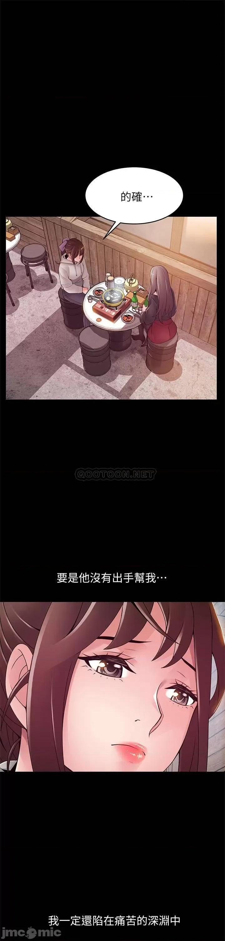 弱点 弱点 115 第13页