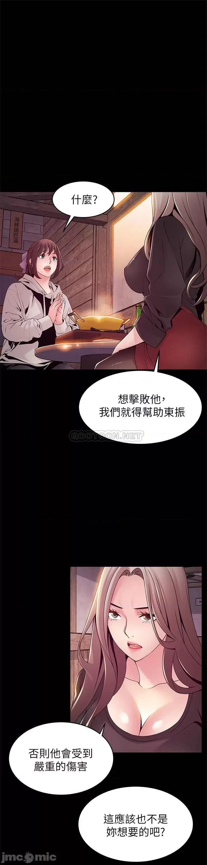 弱点 弱点 115 第15页