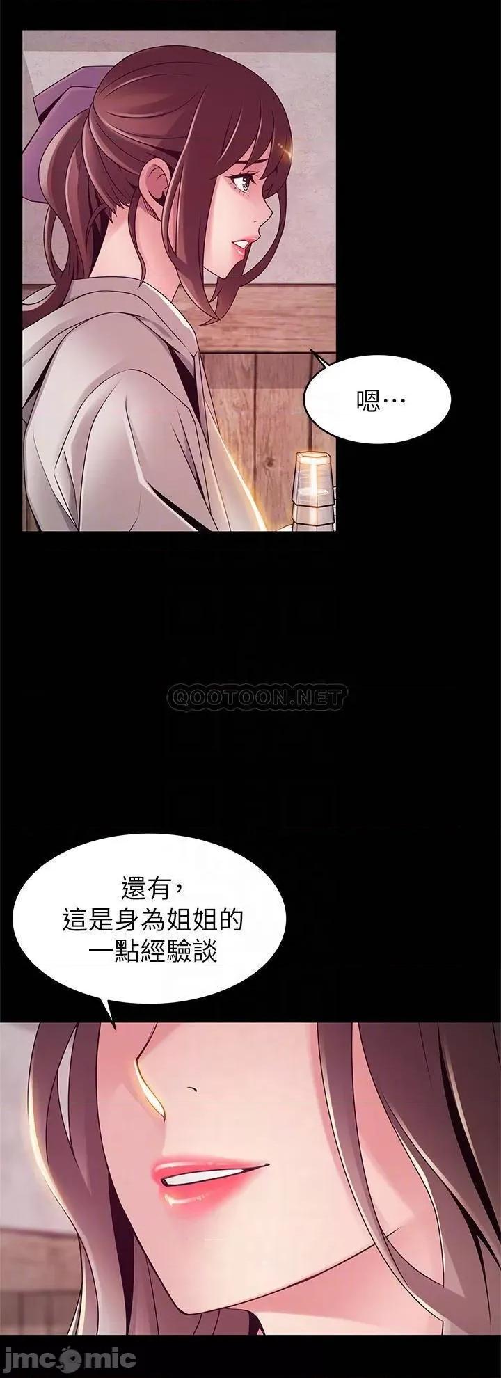 弱点 弱点 115 第16页
