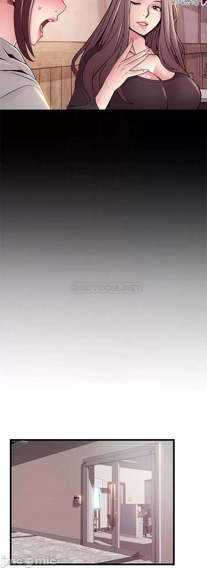 弱点 弱点 115 第18页