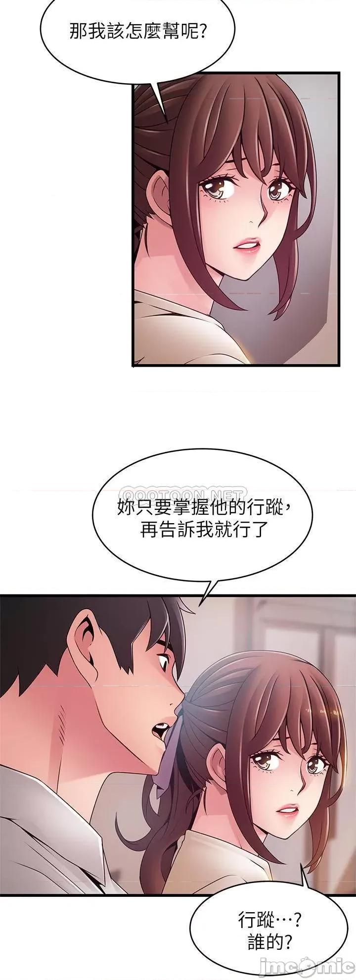 弱点 弱点 115 第20页