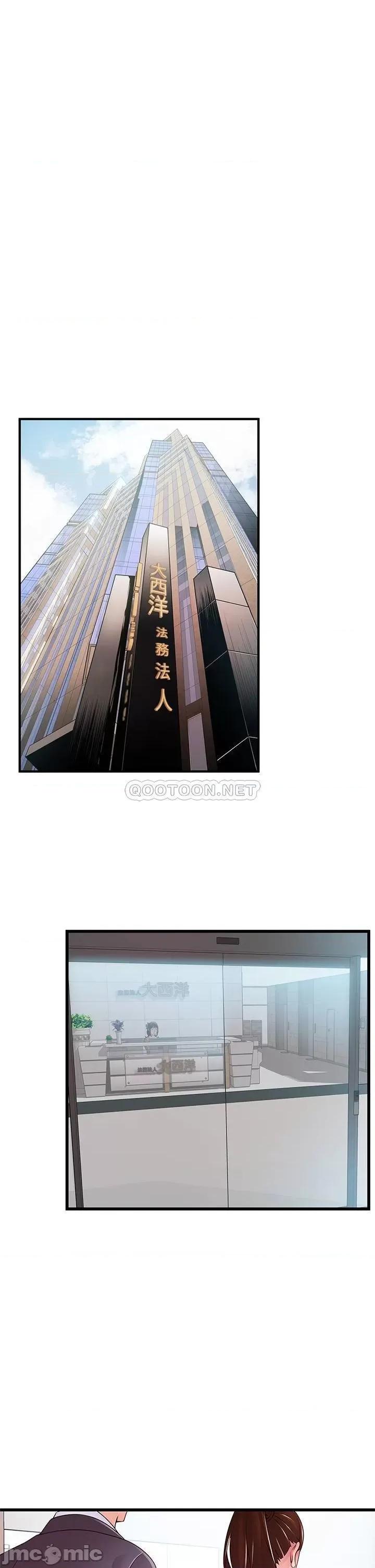 弱点 弱点 115 第21页