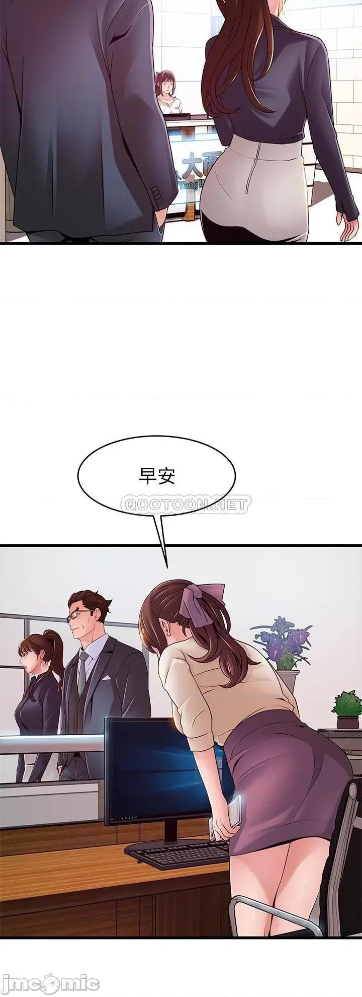 弱点 弱点 115 第22页
