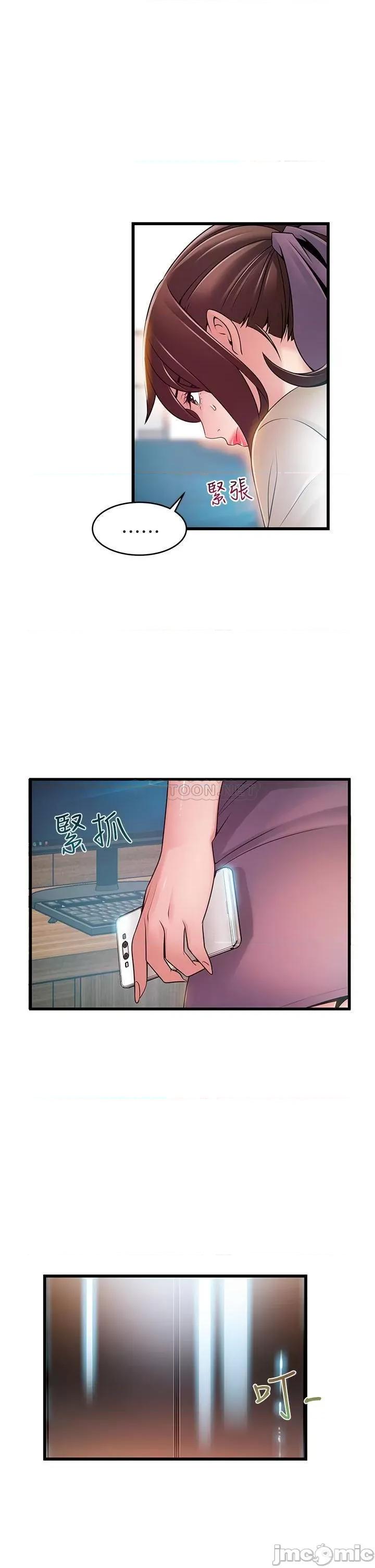 弱点 弱点 115 第23页