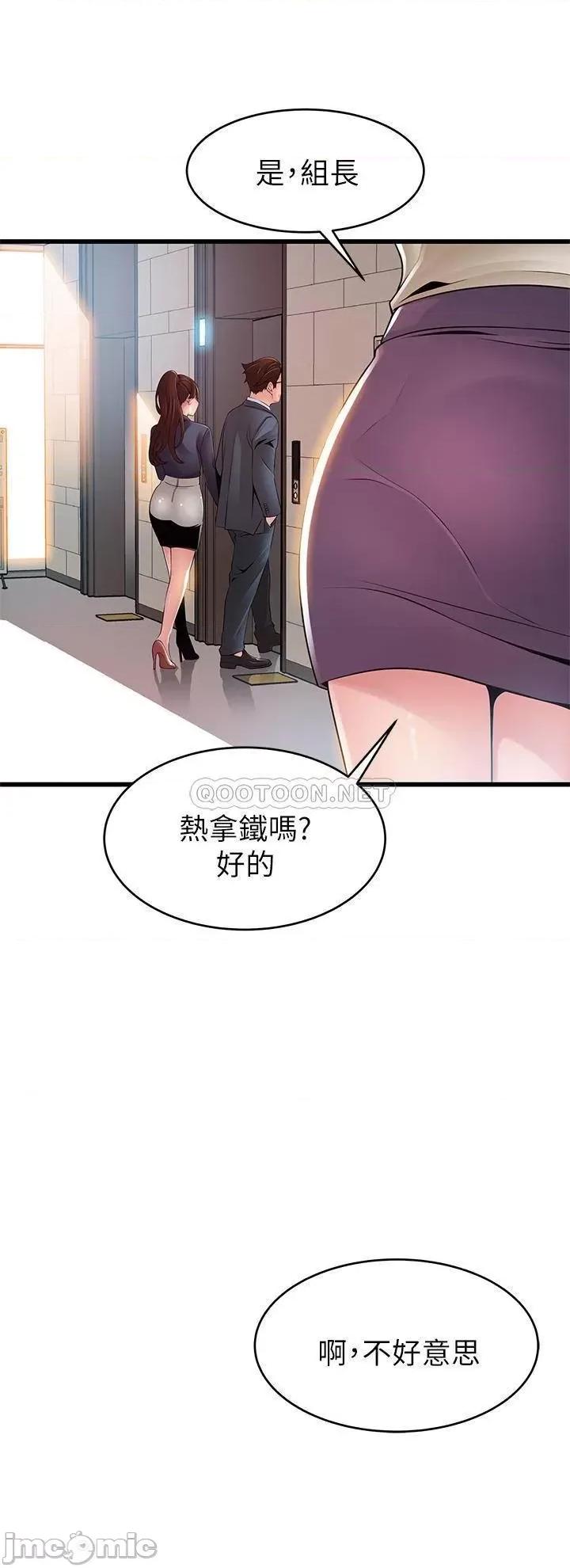 弱点 弱点 115 第24页