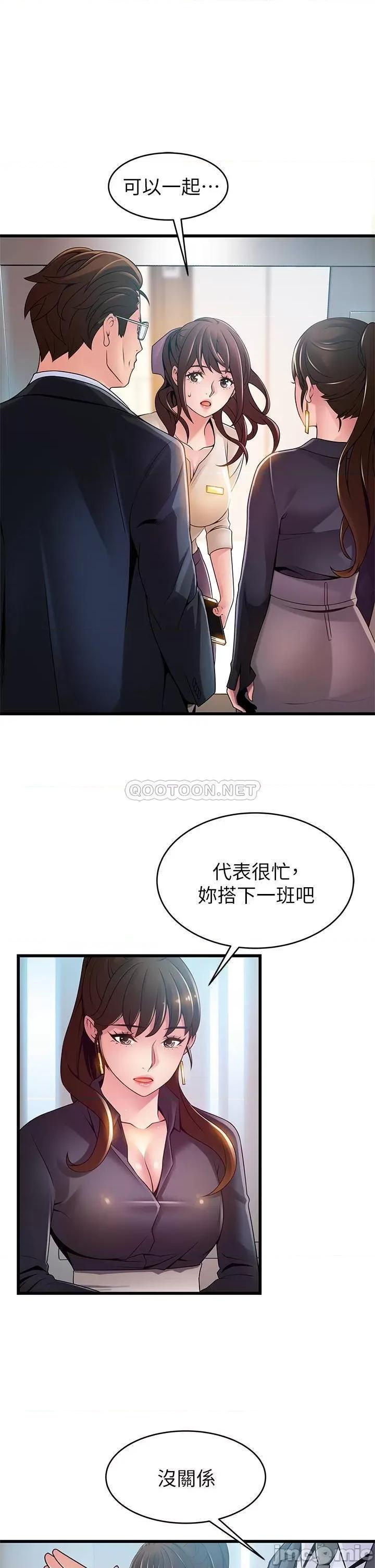 弱点 弱点 115 第25页