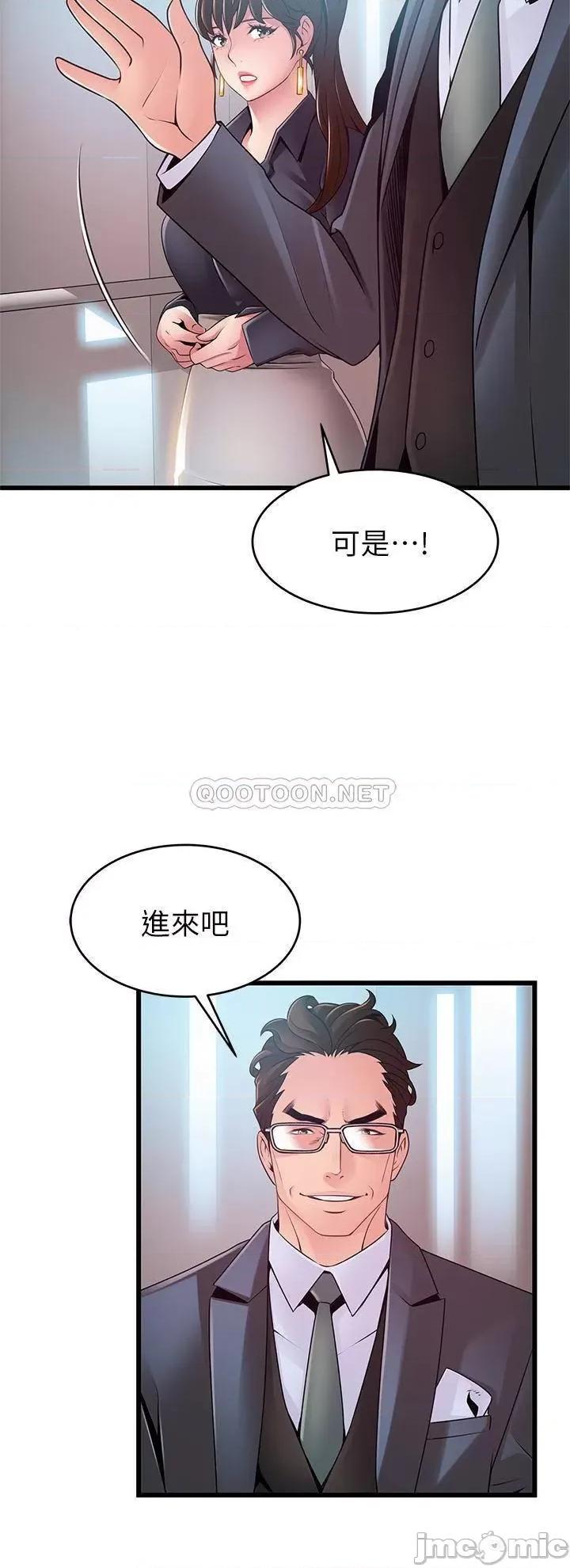 弱点 弱点 115 第26页