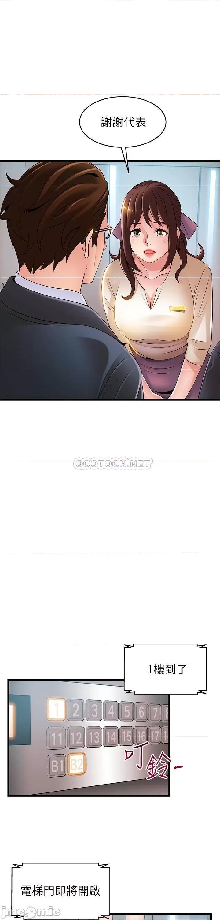 弱点 弱点 115 第27页