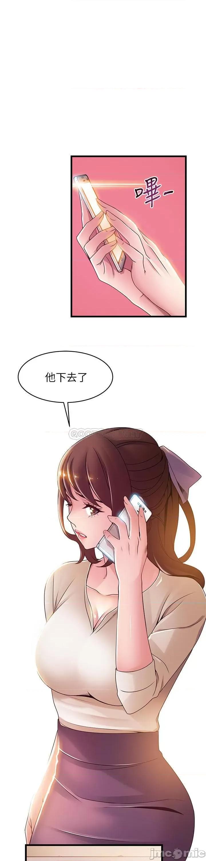 弱点 弱点 115 第29页