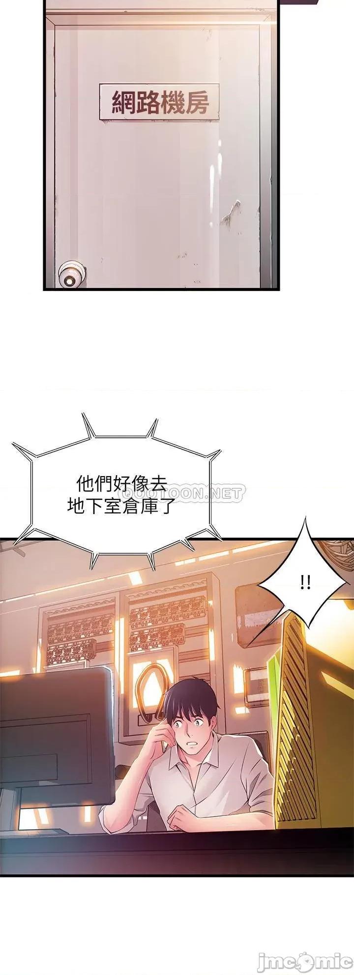 弱点 弱点 115 第30页