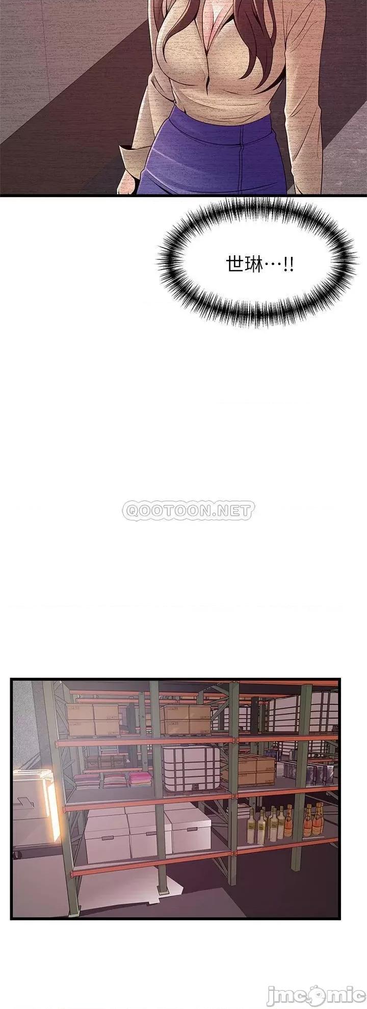 弱点 弱点 115 第32页