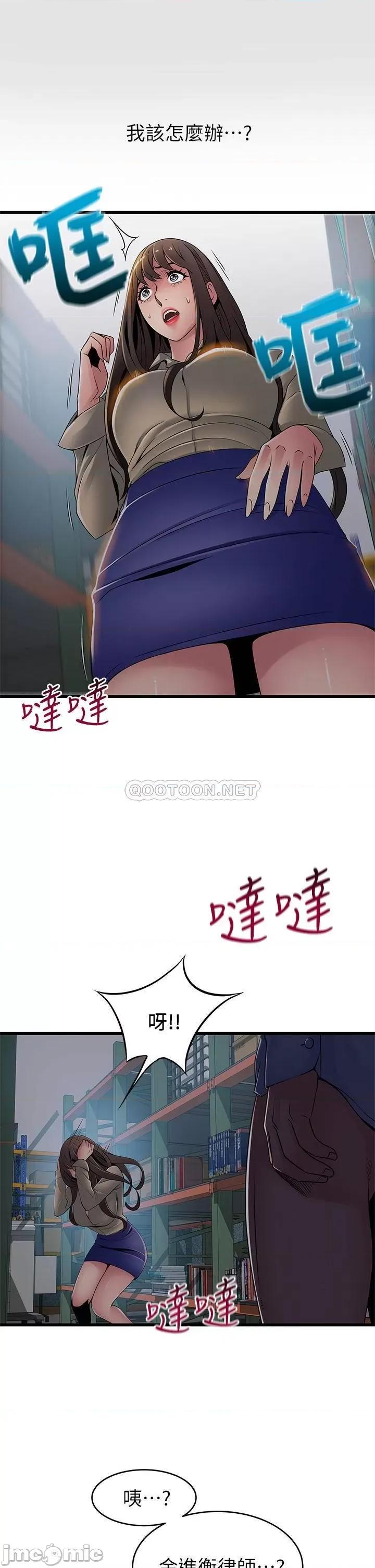 弱点 弱点 115 第35页