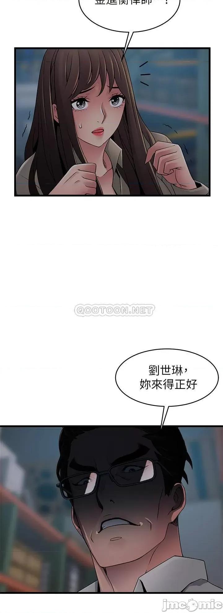 弱点 弱点 115 第36页