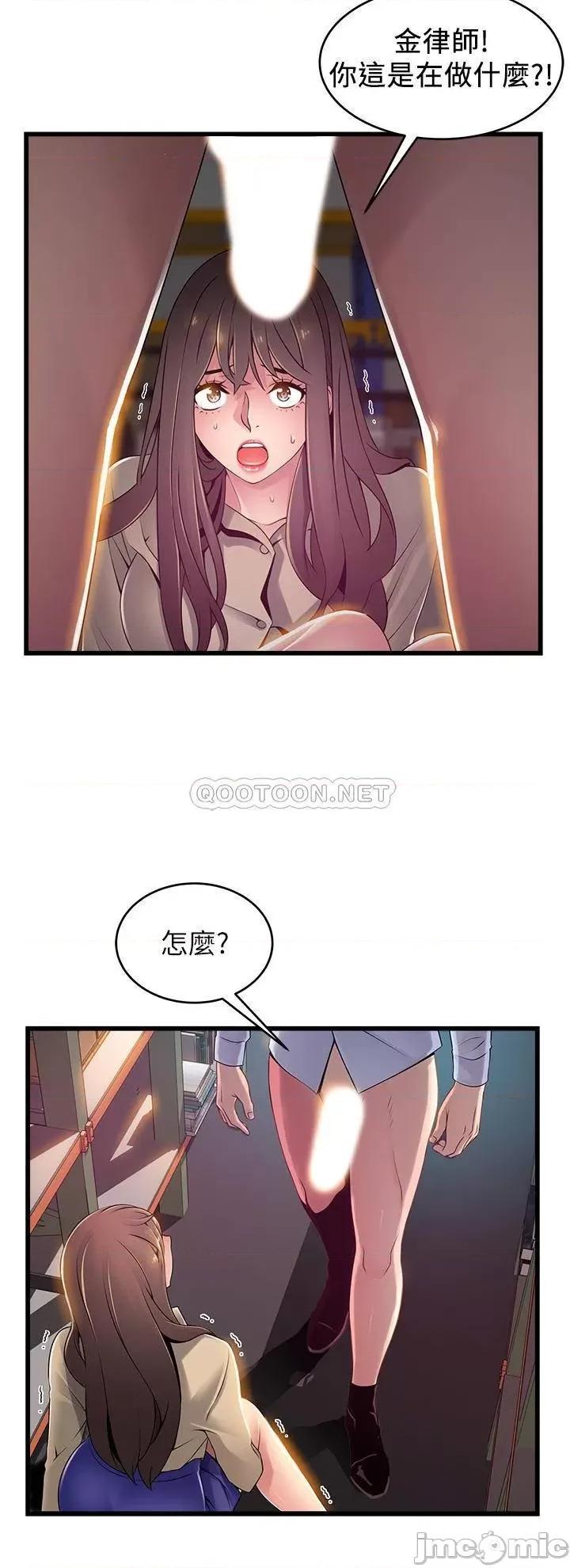 弱点 弱点 116 第5页
