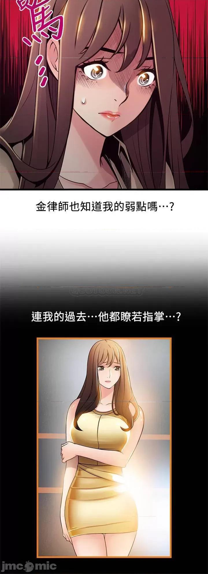 弱点 弱点 116 第7页