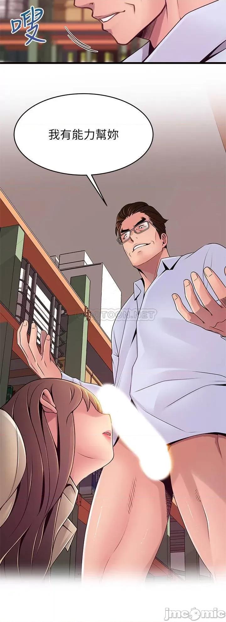 弱点 弱点 116 第9页