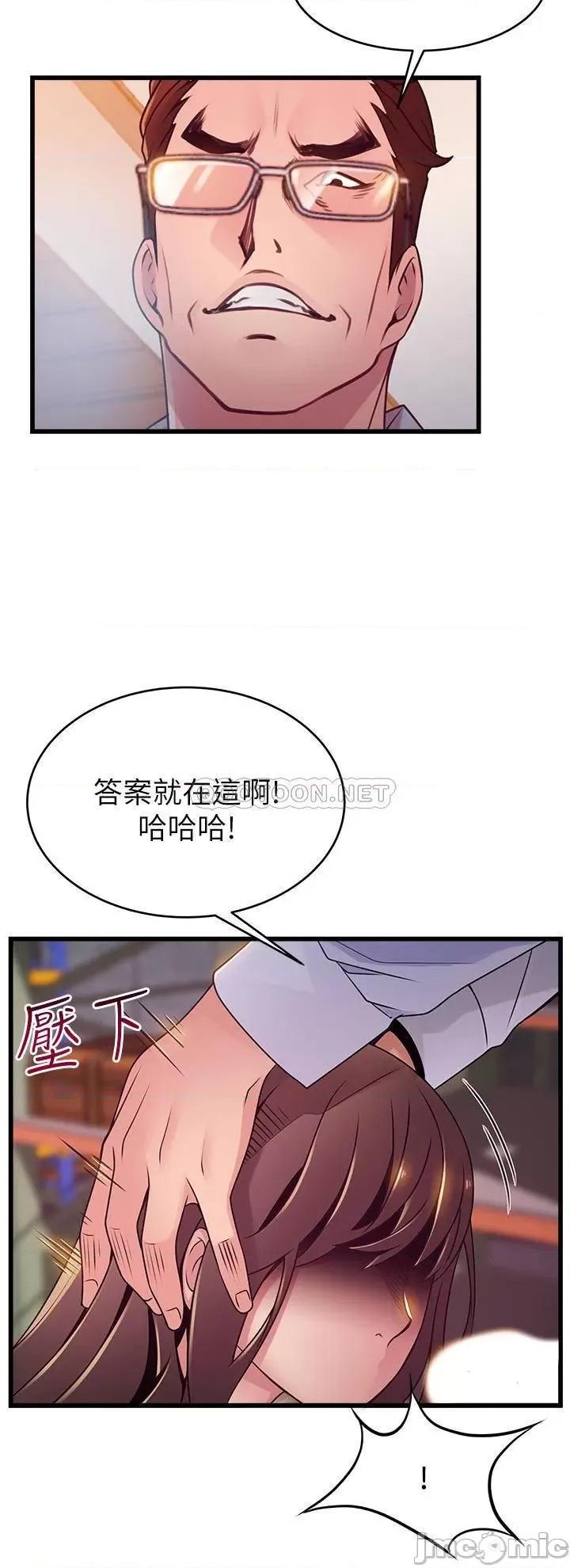弱点 弱点 116 第11页