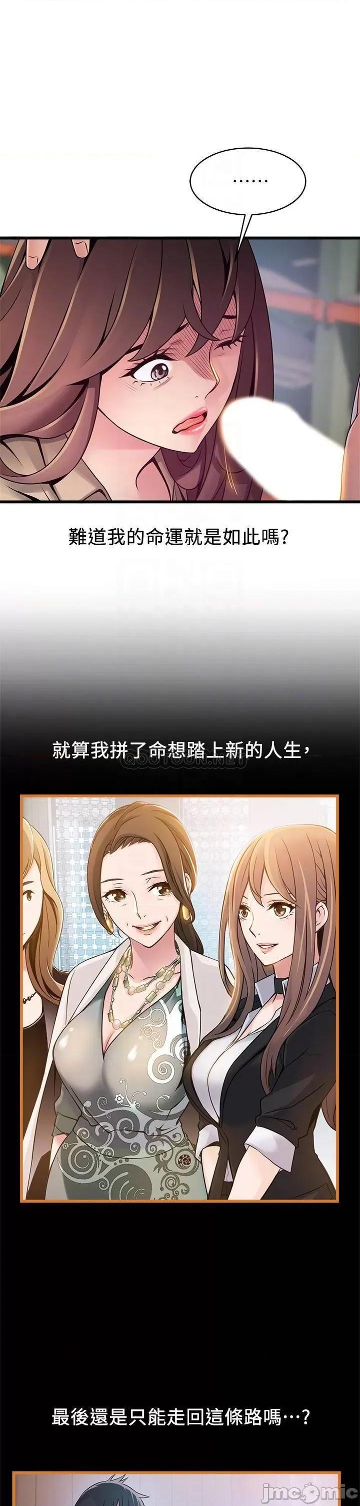 弱点 弱点 116 第12页