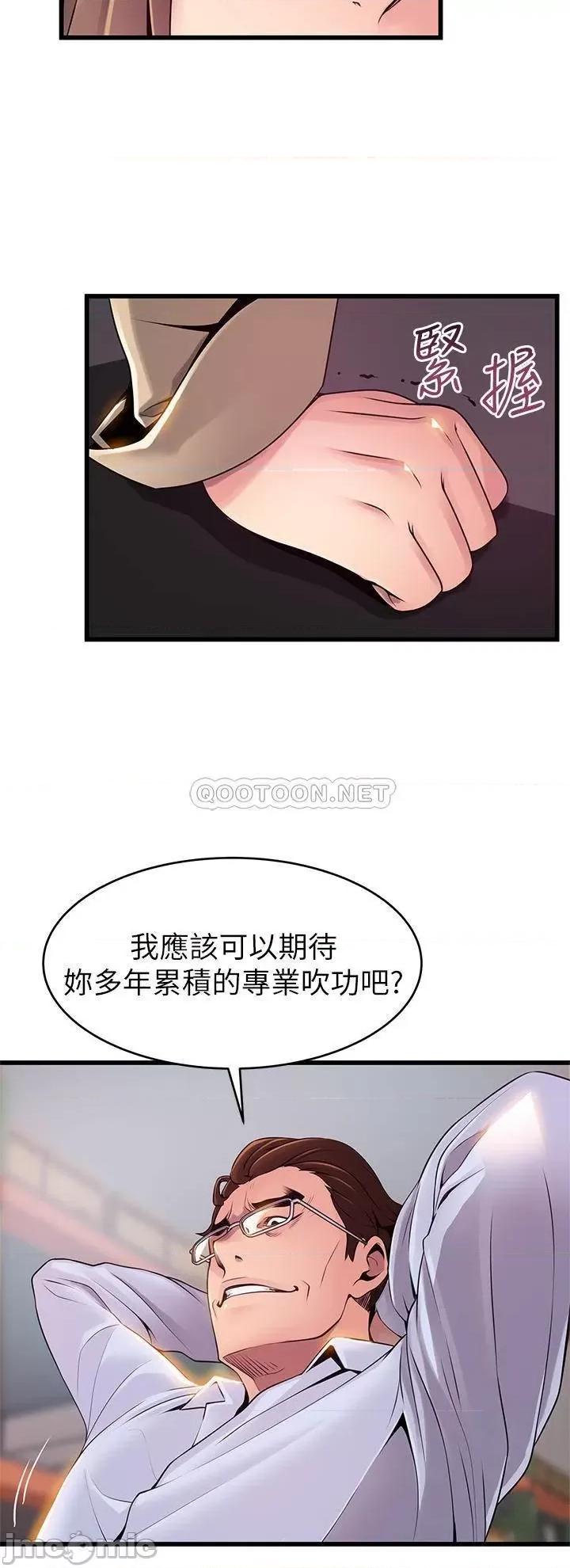 弱点 弱点 116 第15页